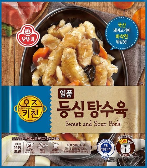오즈키친 일품 등심탕수육 이미지 1