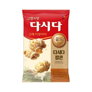 다시다 팝콘 이미지 1