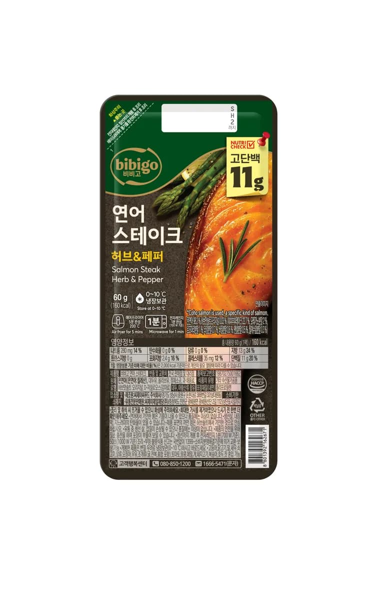 비비고 연어 스테이크 이미지 1