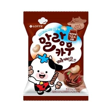 말랑카우 빠삐코맛 이미지 1