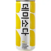 데미소다 레몬 이미지 1