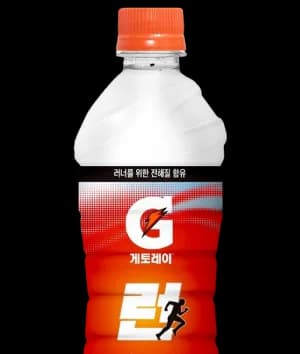 게토레이 런 이미지 1