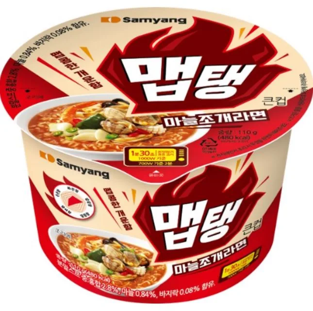 맵탱 큰컵 마늘조개라면 이미지 2