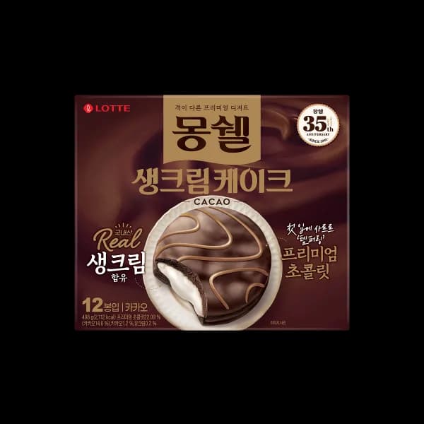 몽쉘 카카오 이미지 1