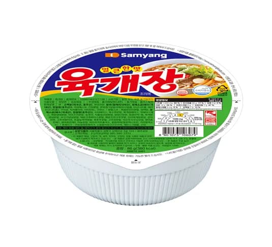 육개장 이미지 1