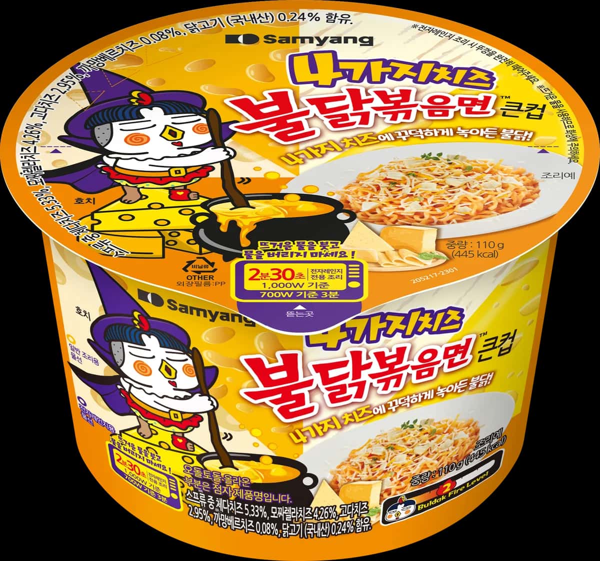 큰컵 4가지치즈불닭볶음면
