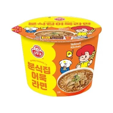 분식집 어묵라면 큰컵 이미지 1