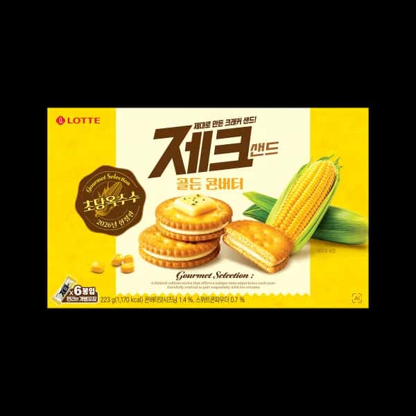 제크샌드 골든 콘버터
