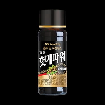 광동 헛개파워 이미지 1
