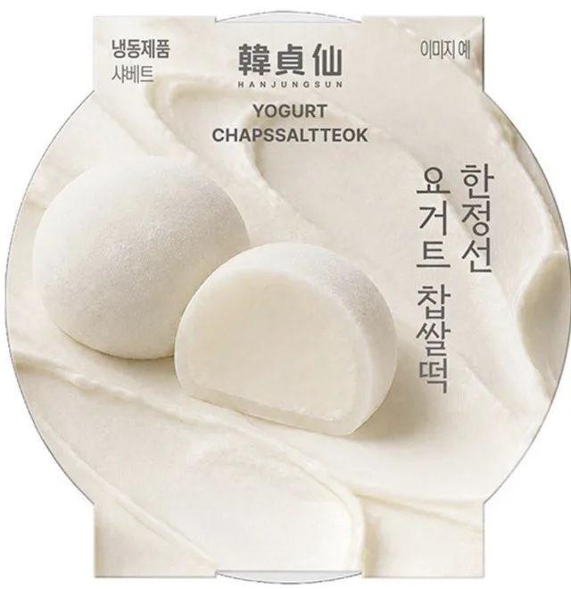 요거트 찹쌀떡 이미지 1