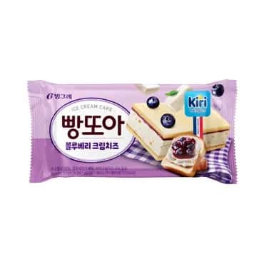 빵또아 블루베리