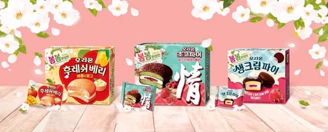 초코파이 피스타치오&베리