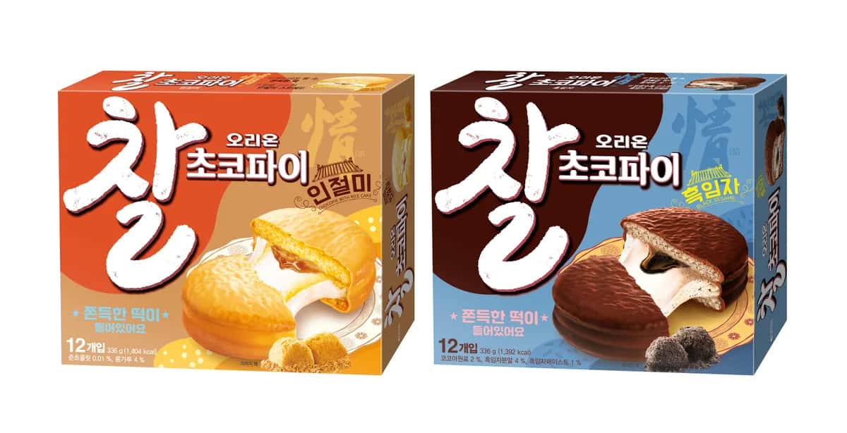 찰 초코파이 인절미