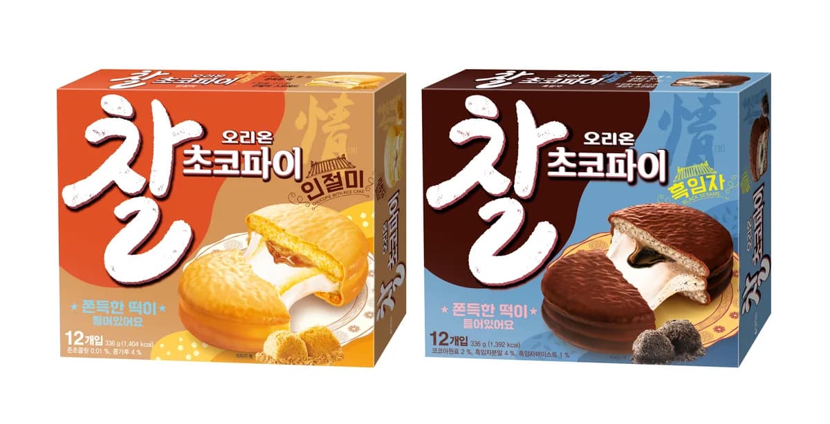 찰 초코파이 인절미 이미지 1