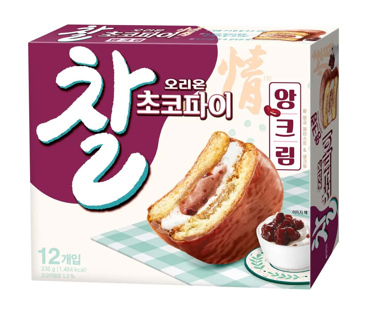 찰 초코파이 앙크림
