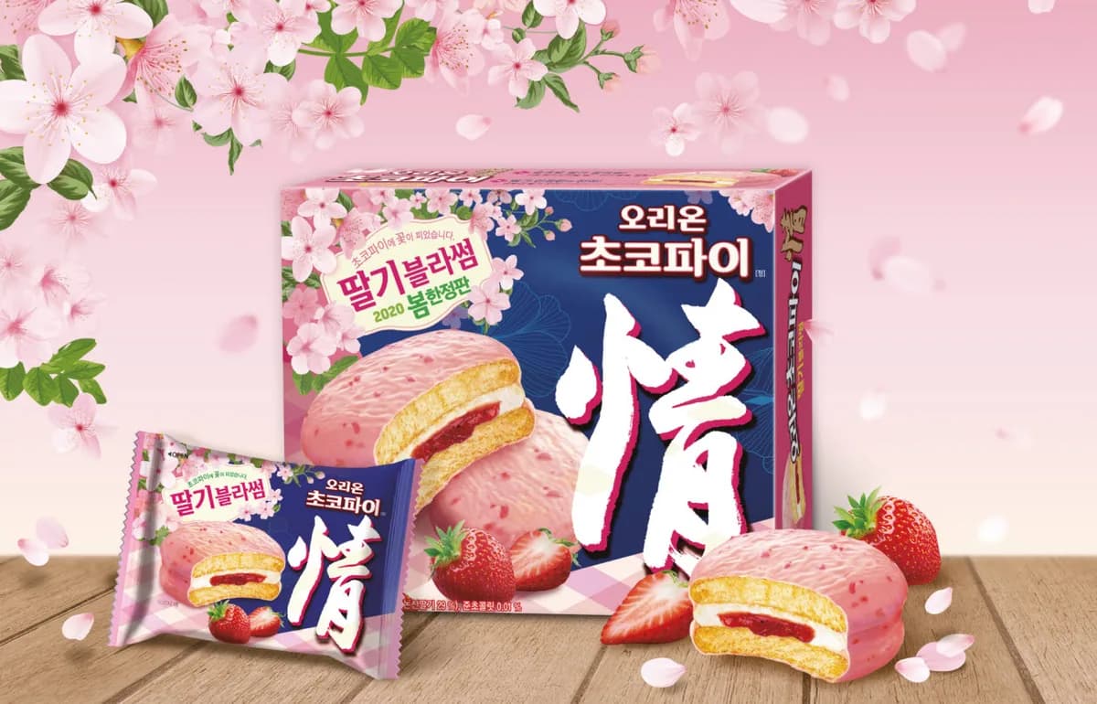 초코파이 딸기블라썸 이미지 1