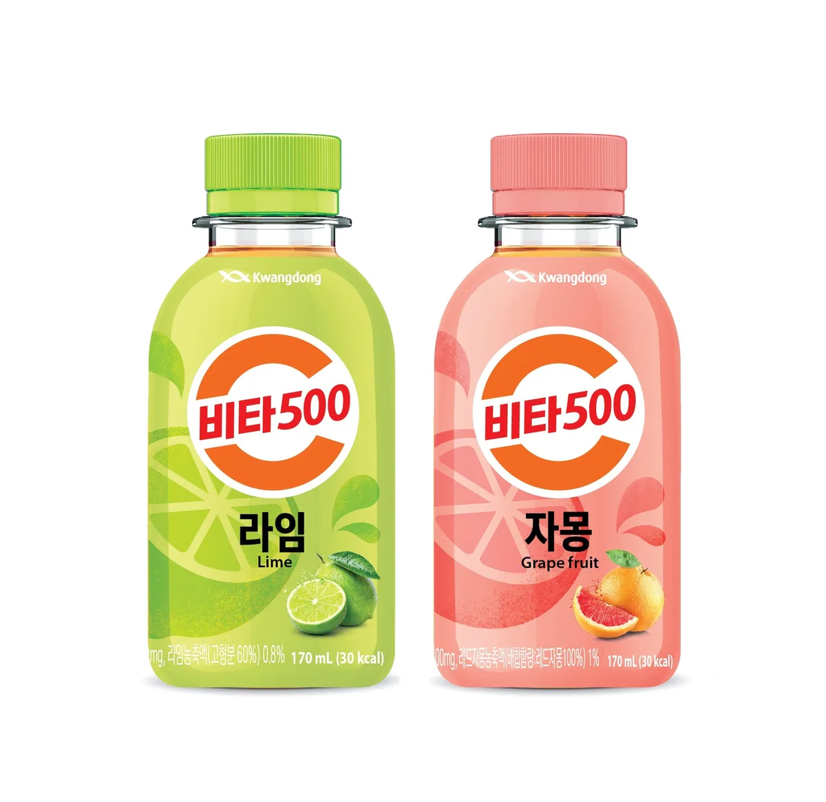 비타500 라임 이미지 1
