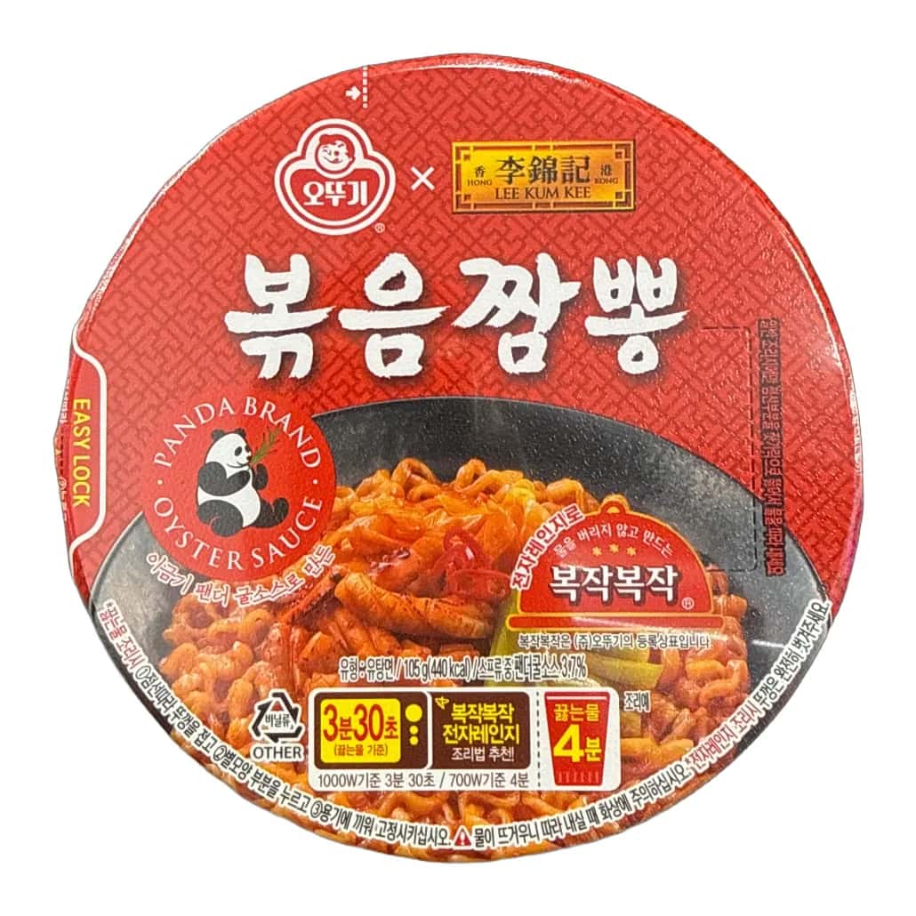 볶음짬뽕 용기