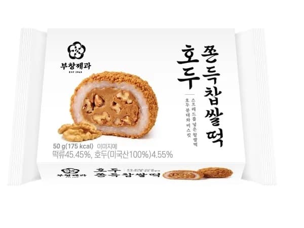 호두쫀득찹쌀떡 이미지 1