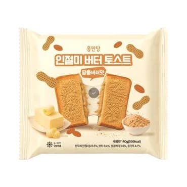 인절미 버터 토스트 땅콩버터맛 이미지 1