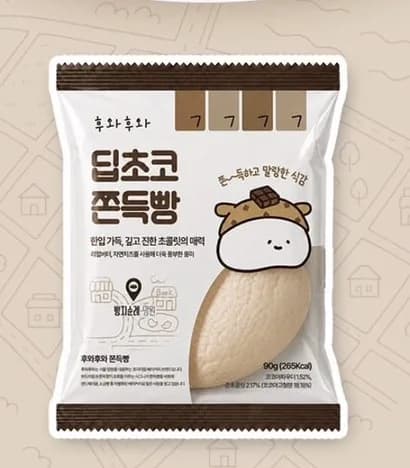 딥초코 쫀득빵 이미지 1