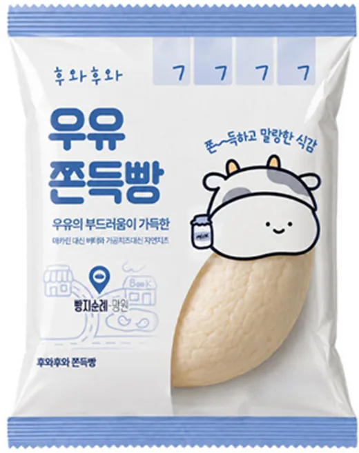 우유 쫀득빵 이미지 1