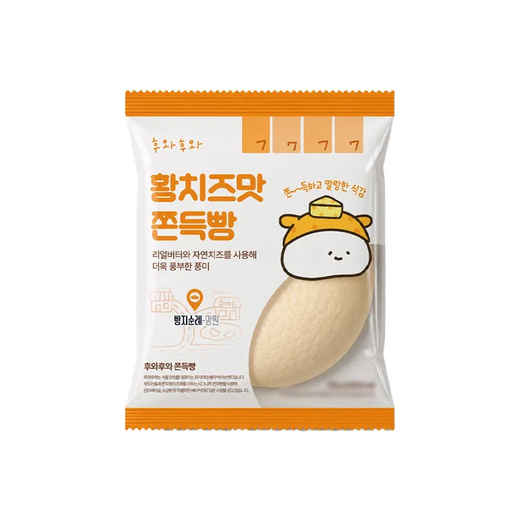 황치즈 쫀득빵 이미지 1