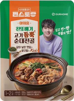 아워홈 찬또배기 고기듬뿍 순대전골
