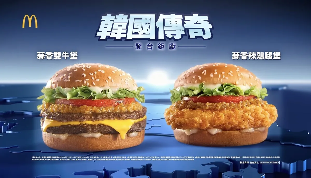 맥도날드 창녕갈릭버거