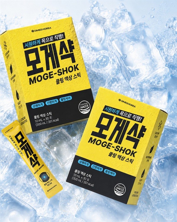 디메디코리아 모게샥