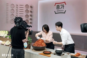종가 유산균 플러스 포기김치