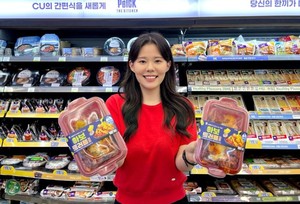 CU 아보 트러플 치킨