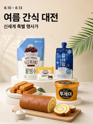 더벤티 별미 냉초계국수