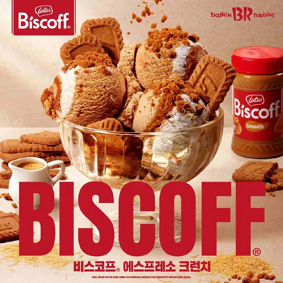 배스킨라빈스 비스코프 에스프레소 크런치