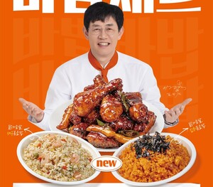 돈치킨 바밥세트