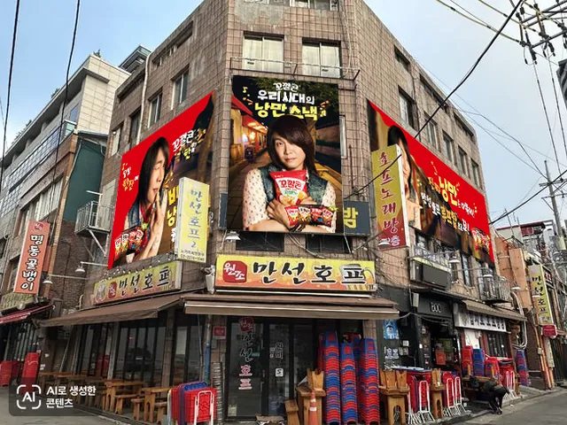 롯데웰푸드 꼬깔콘 만선호프 협업 한정 메뉴