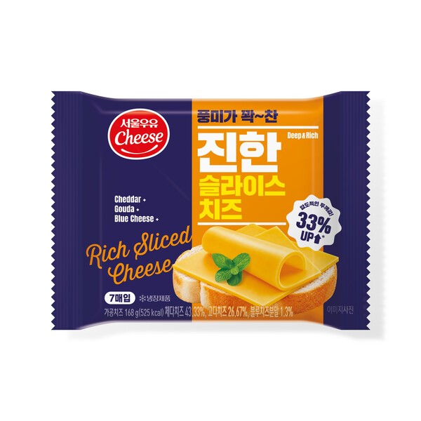 서울우유 진한 슬라이스 치즈