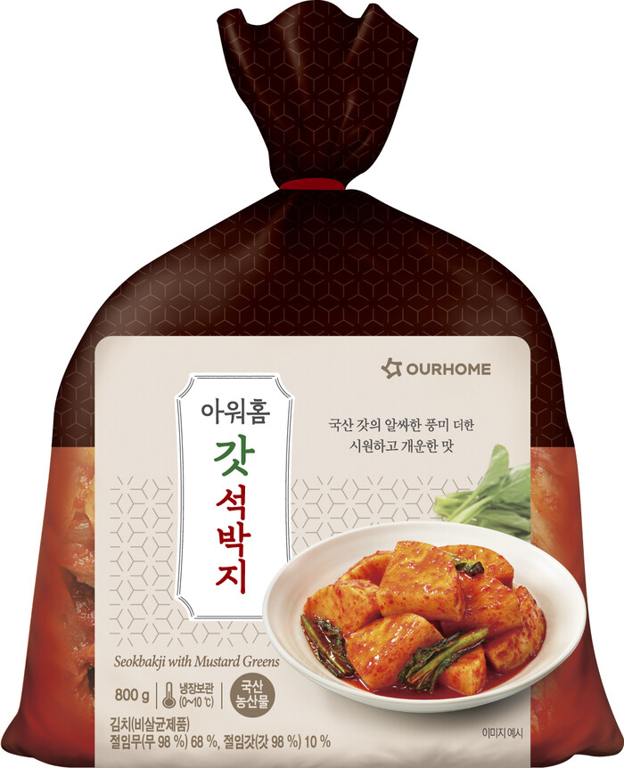 아워홈 아워홈 갓석박지