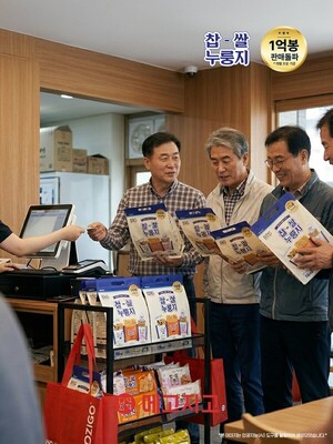메고지고 찹쌀누룽지 18봉 MIX