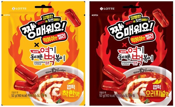 롯데웰푸드 떡볶이맛 젤리
