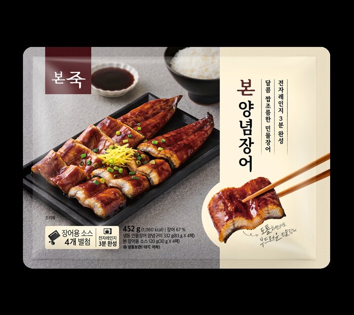 순수본 본 양념장어