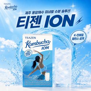 티젠 콤부차 이온