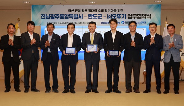 오뚜기 완도 전복