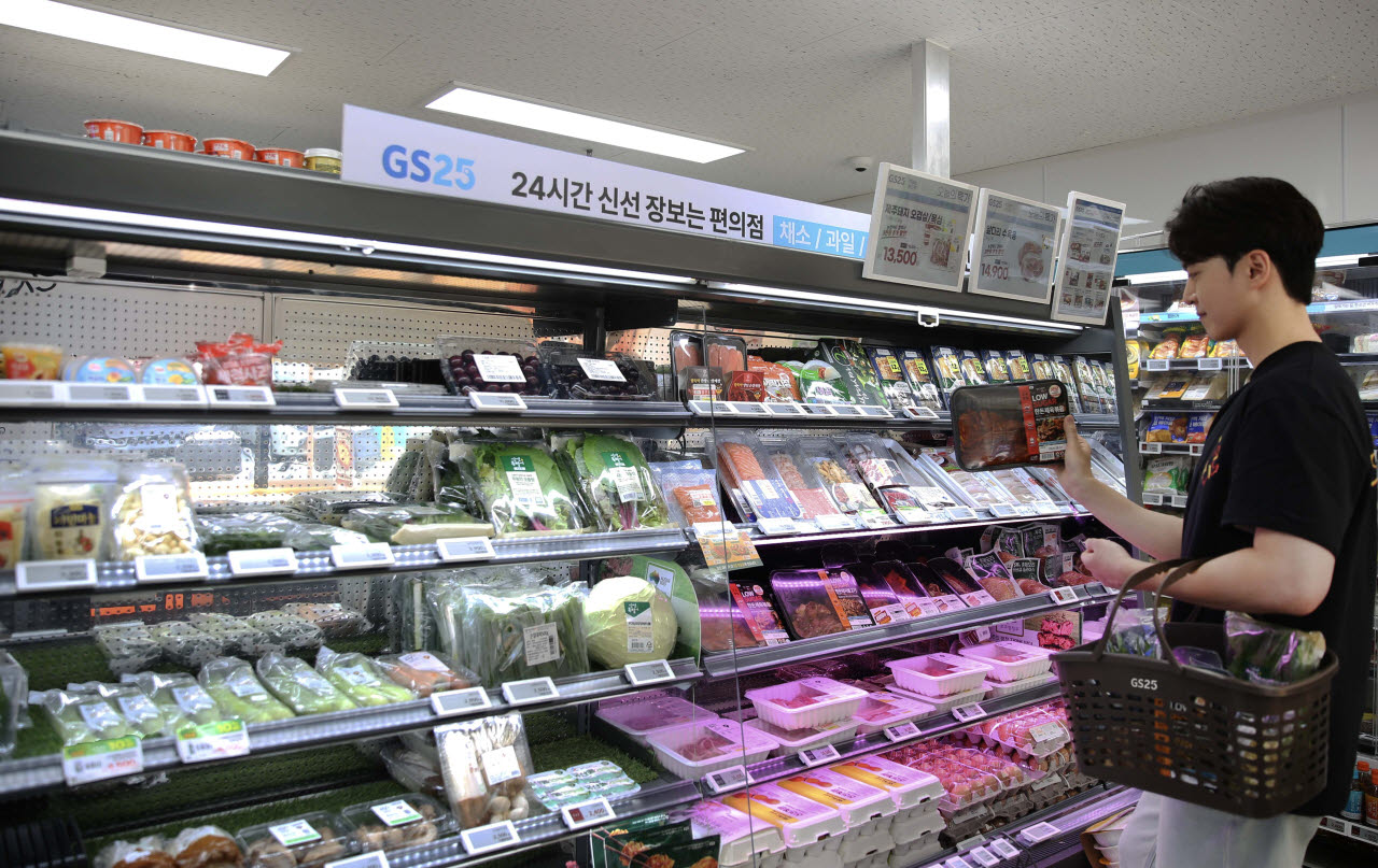 GS25 소용량 양념육