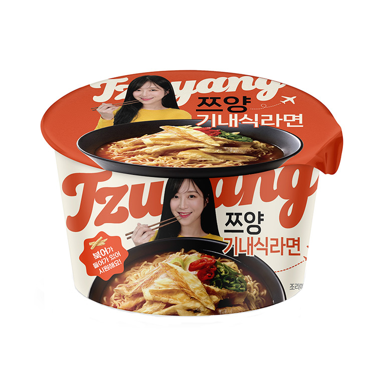 GS25 기내식 라면