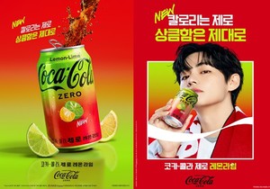코카콜라 코카-콜라 제로 레몬라임