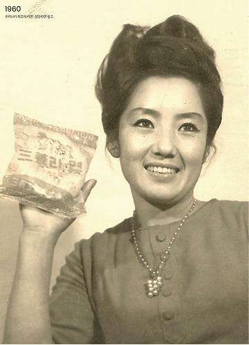 1960년대 광고. 「우리나라 최초 라면」 — 자료: 삼양1963 브랜드 사이트 · 삼양식품