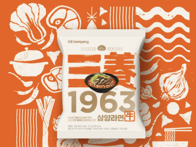삼양라면 1963 패키지 — 사진: 삼양식품 제공 · 지디넷코리아 보도(2025-11-03, zdnet.co.kr) · 변경 없음